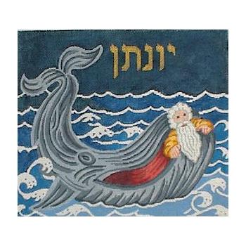 #514 Jonah and the Whale Image