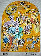 Chagall Jerusalem - Joseph
